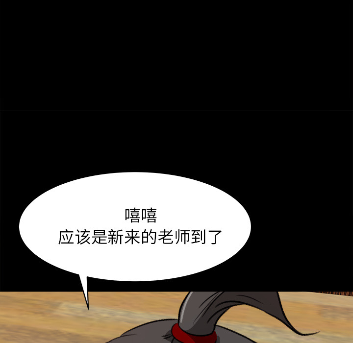 第 24 话 - 第35.jpg页