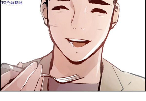 任何小姐 第 31 话 第3页