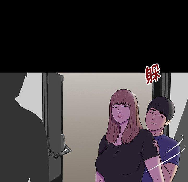 第173话 - 第76.jpg页
