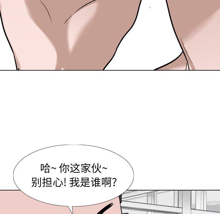 第 11 话 - 第94.jpg页