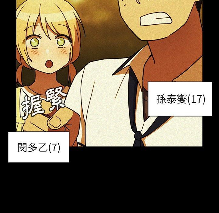 第35话 - 第63.jpg页