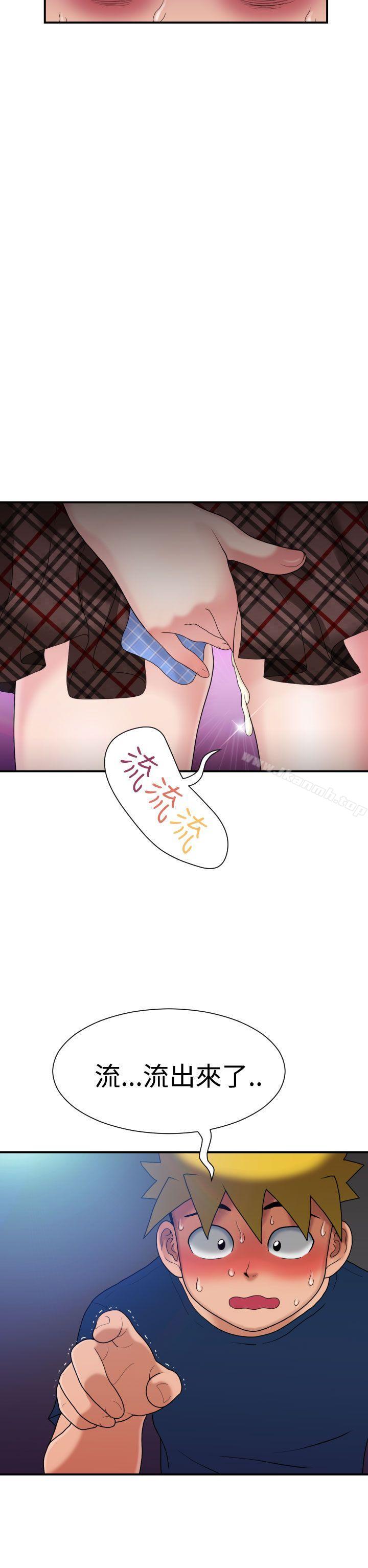 第5话 - 第8.jpg页
