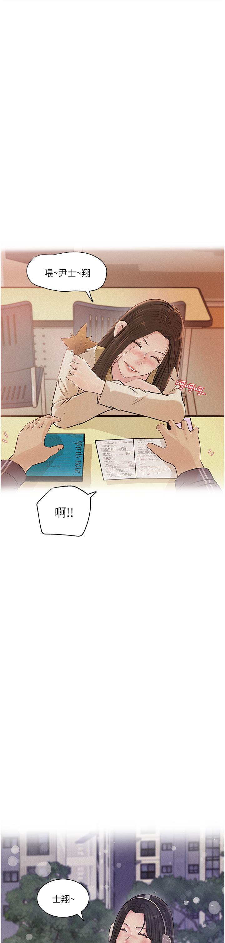 第39話-竟敢碰我的女人 - 第9.jpg页