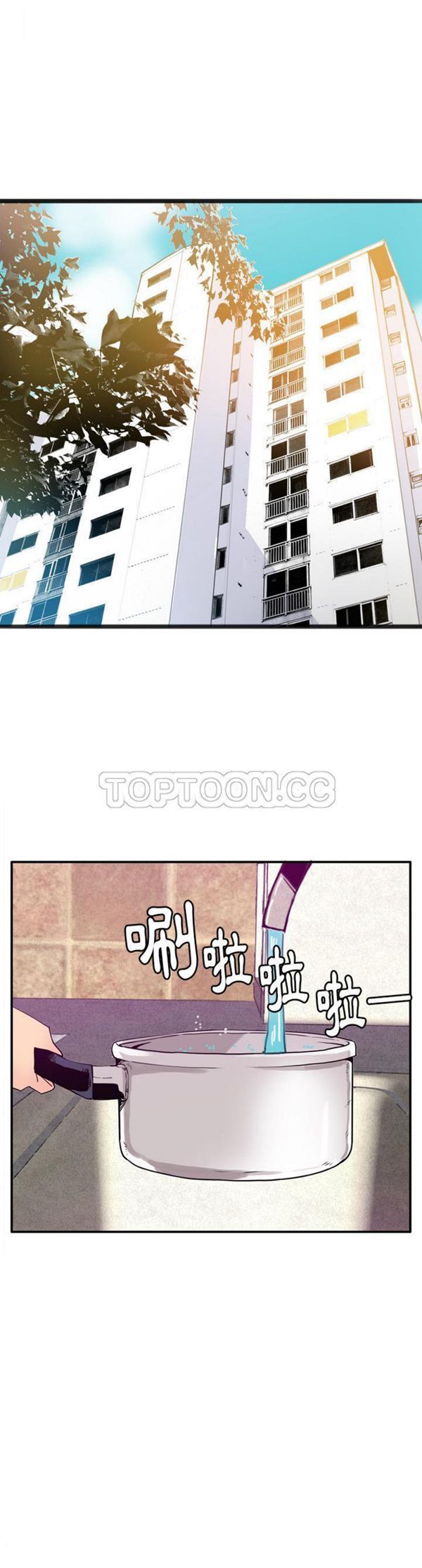 第 30 话 - 第9.jpg页