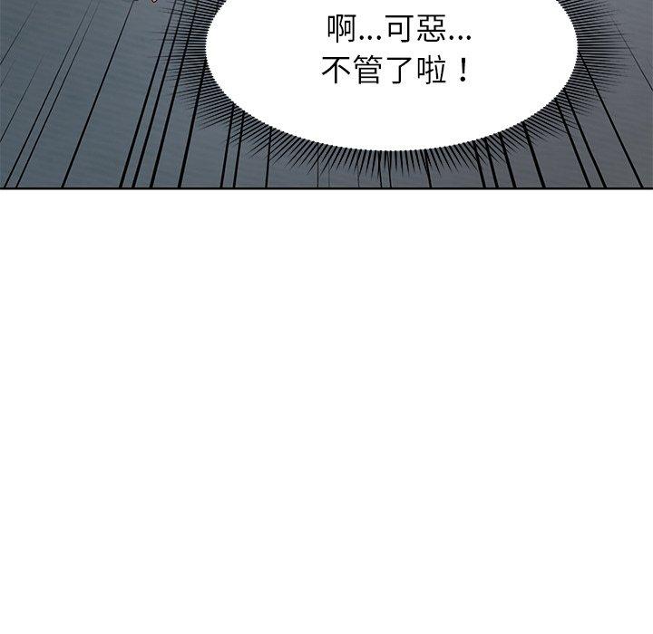 第29话 - 第123.jpg页