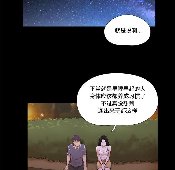 第2话 - 第89.jpg页