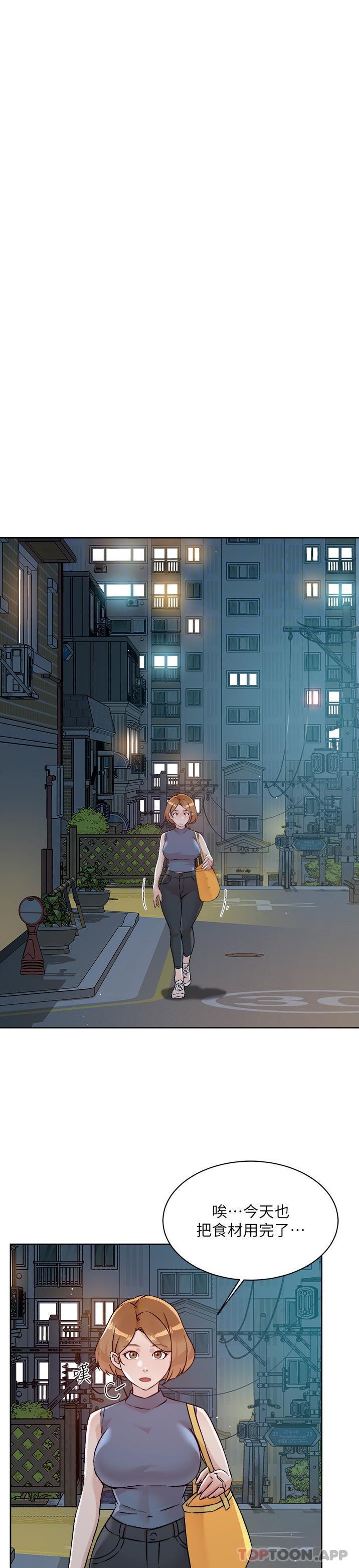 第111话-一插进去就好爽 - 第5.jpg页