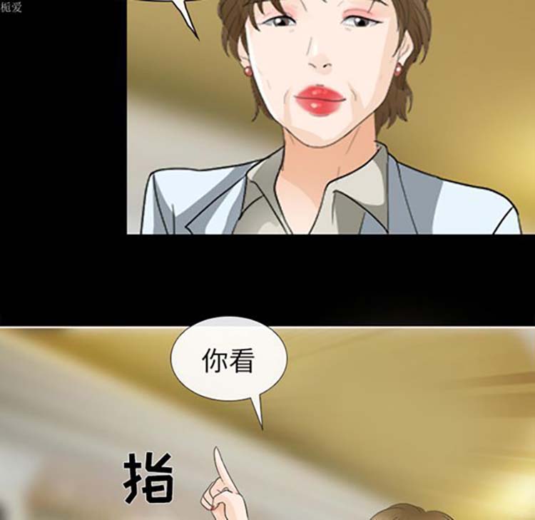 第 15 话 - 第77.jpg页
