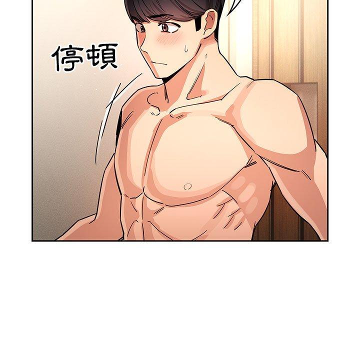第62话 - 第71.jpg页