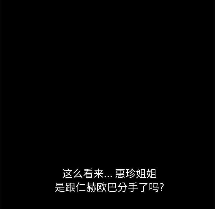 第 27 话 - 第226.jpg页