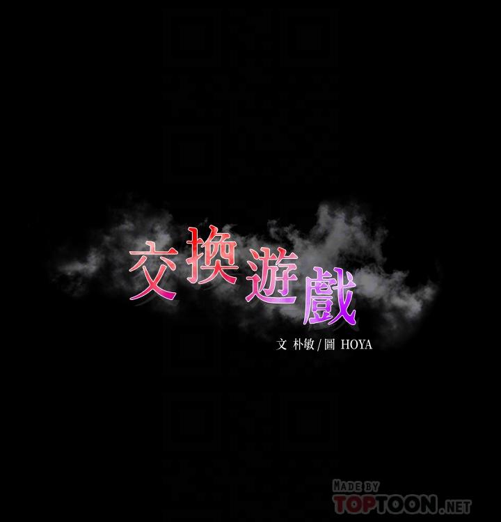 第75話-徹夜高潮不斷 - 第4.jpg页