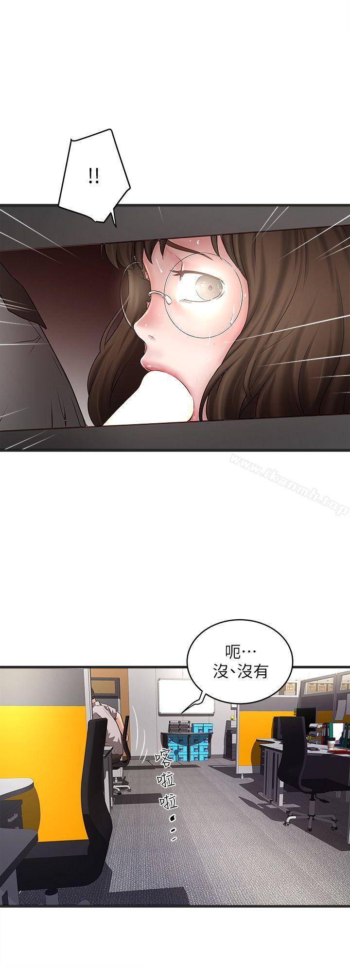 第17话-到达极限的俊皓 - 第2.jpg页