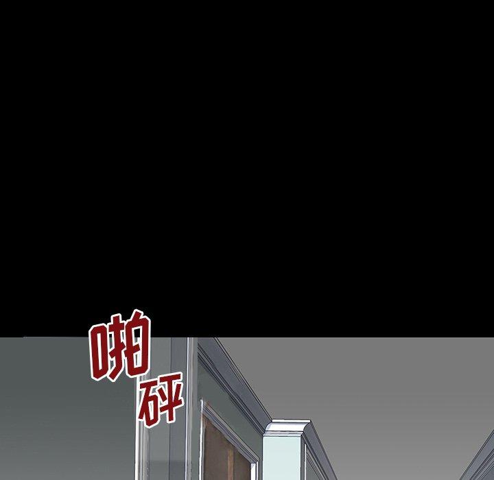 第127话 - 第71.jpg页