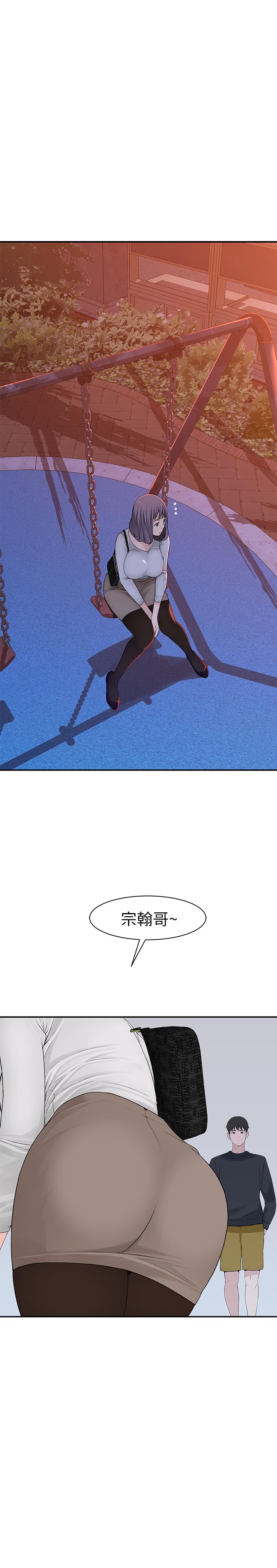 第17话-纯欣的口交技术让人爽翻天 - 第38.jpg页