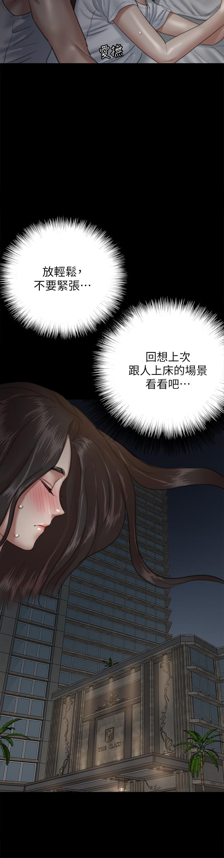第6話-濕到像真槍實彈 - 第11.jpg页