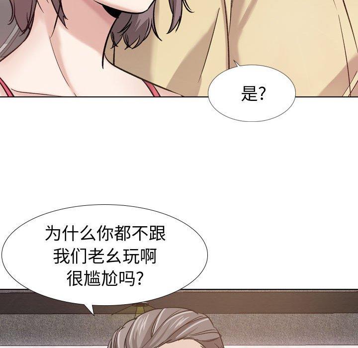 第 8 话 - 第95.jpg页