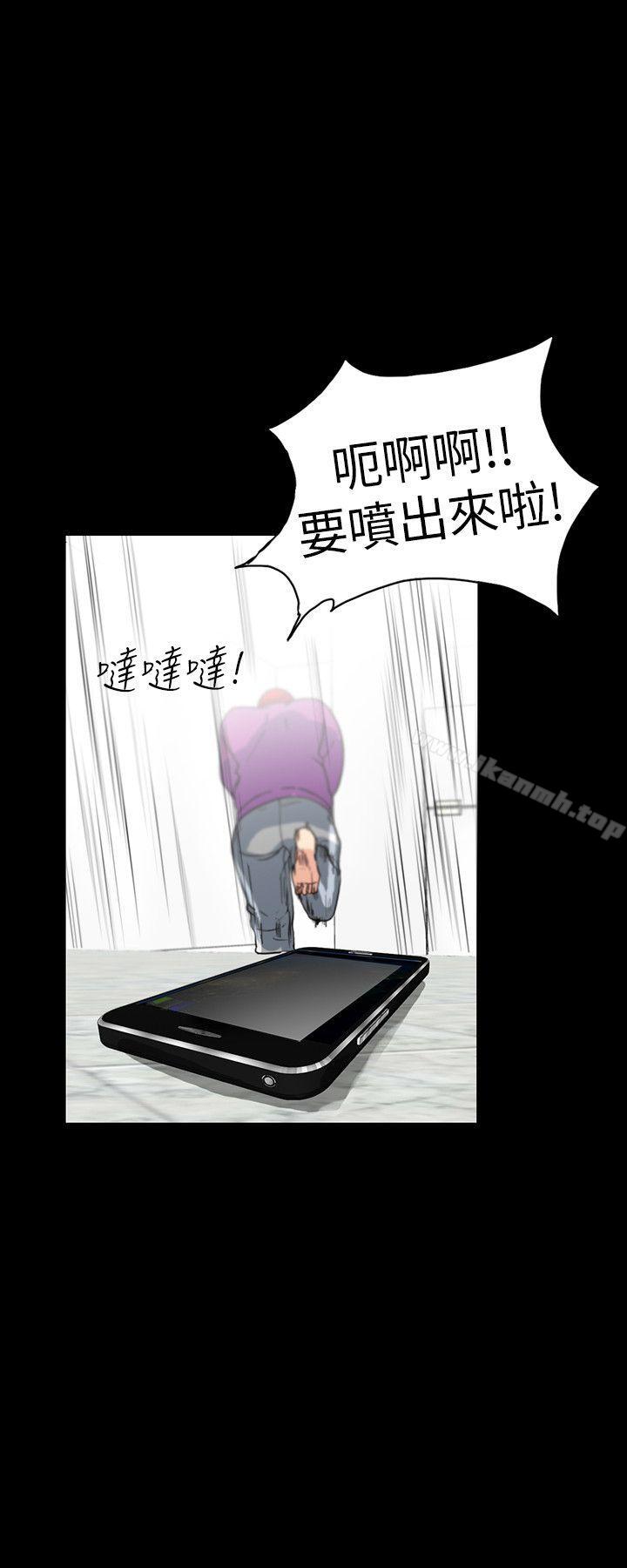 第2话-人妻性感的身材 - 第28.jpg页