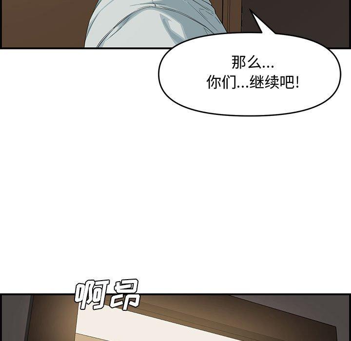 第 16 话 - 第52.jpg页