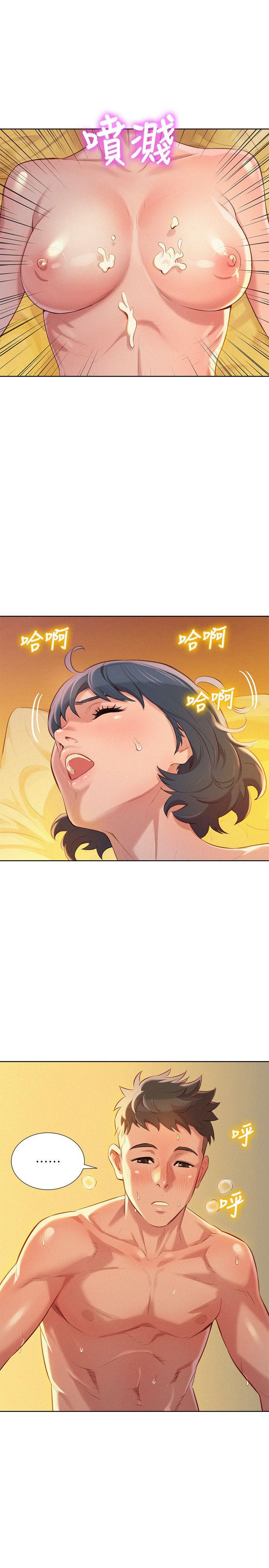 第28话-不要…不要射在裡面… - 第8.jpg页