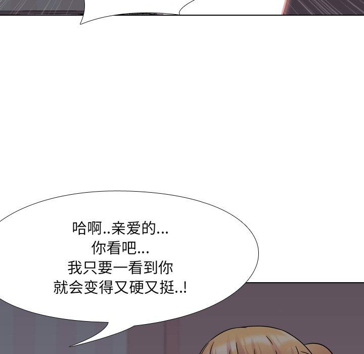 第9话 - 第139.jpg页