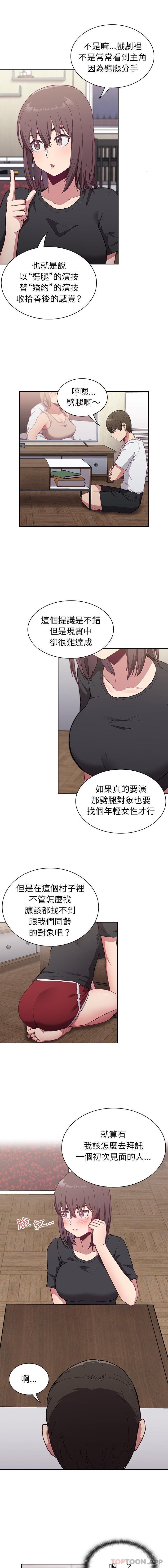 第4話 - 第13.jpg页