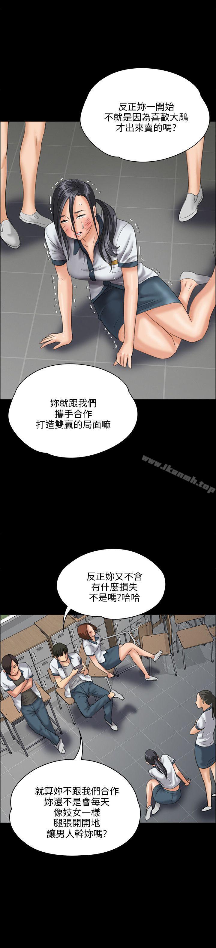 第26話 - 第16.jpg页