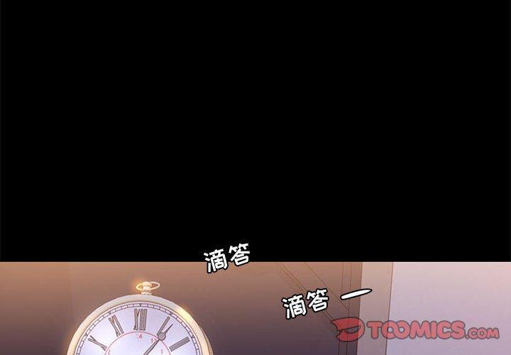 第 4 话 - 第2.jpg页