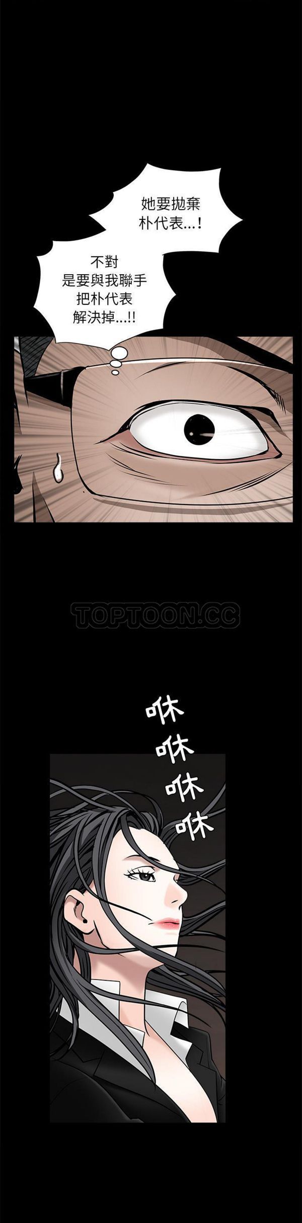 第 46 话 - 第38.jpg页