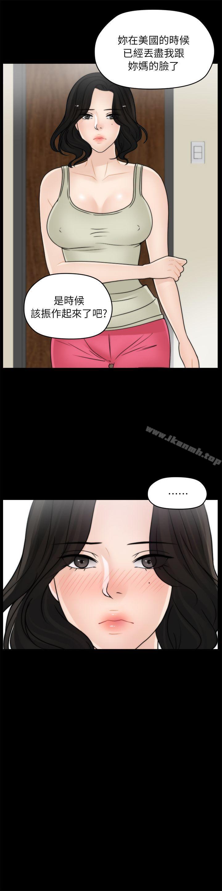 第14話 - 第6.jpg页