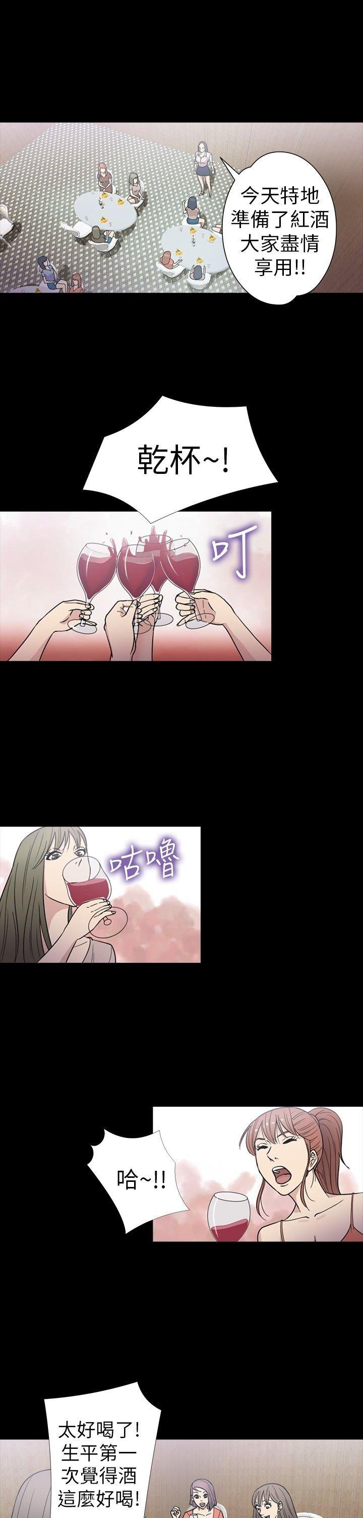 第 15 话 - 第10.jpg页