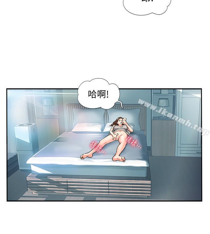 第1話-難以啟齒的渴望 - 第3.jpg页
