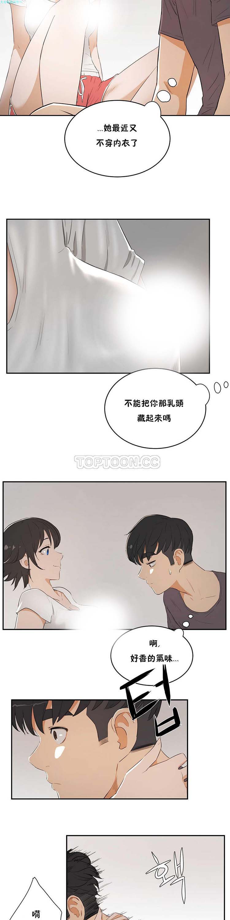 第 10 话 - 第25.jpg页