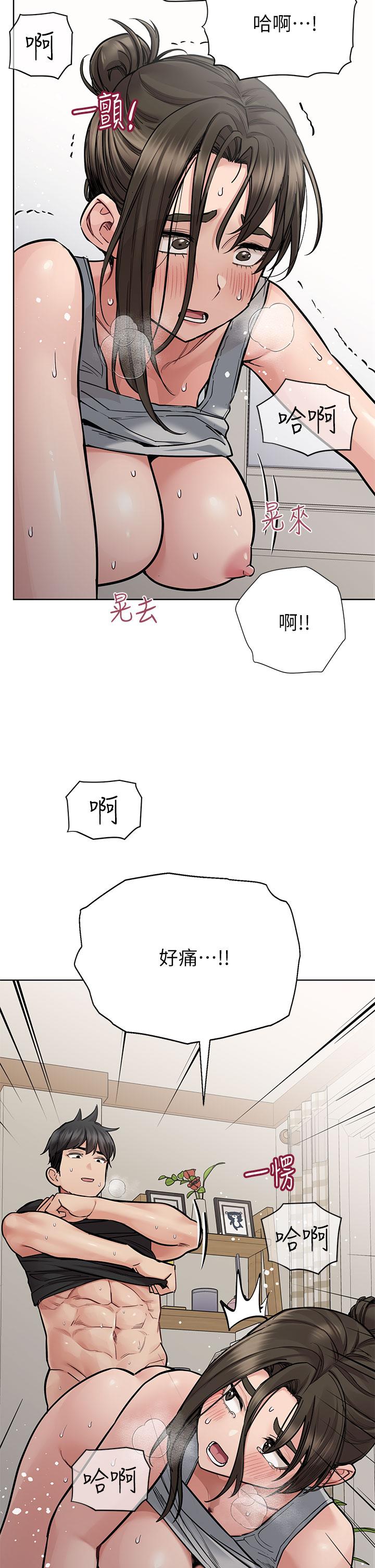 第87话-被肉棒填满的后庭 - 第15.jpg页