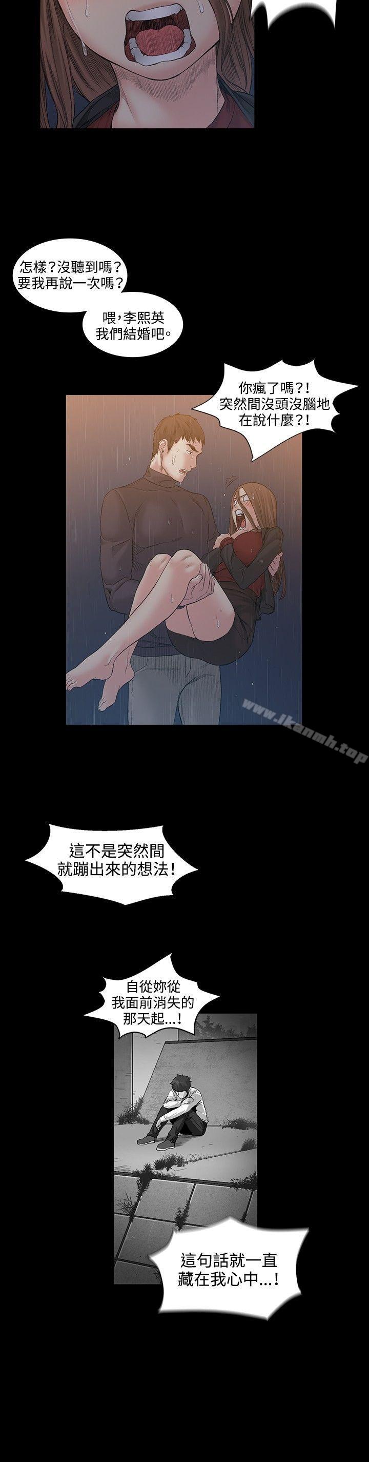 第51話 - 第17.jpg页