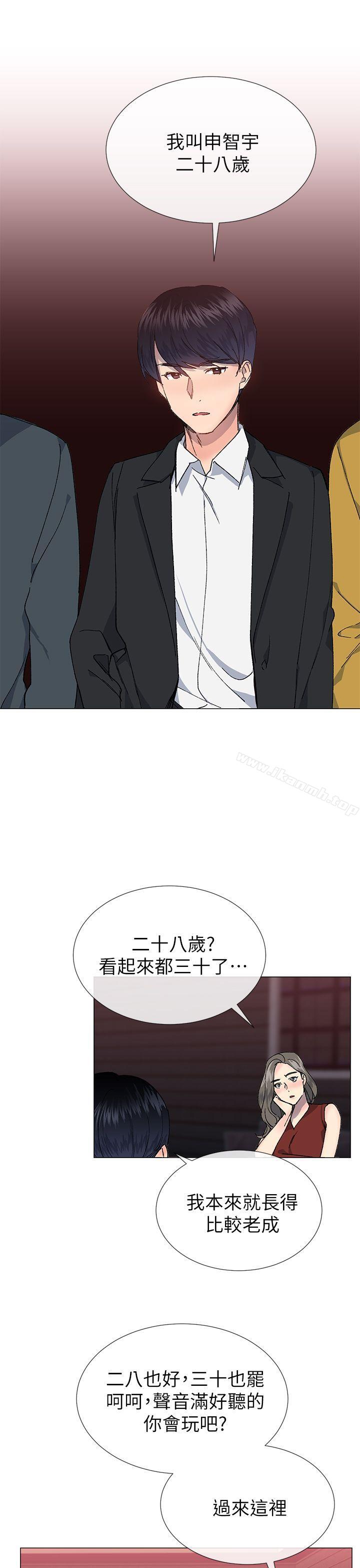 第30话 - 第1.jpg页
