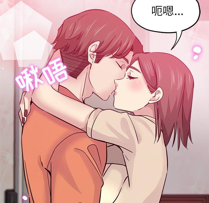 第 17 话 - 第59.jpg页