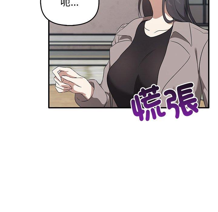 第20话 - 第112.jpg页
