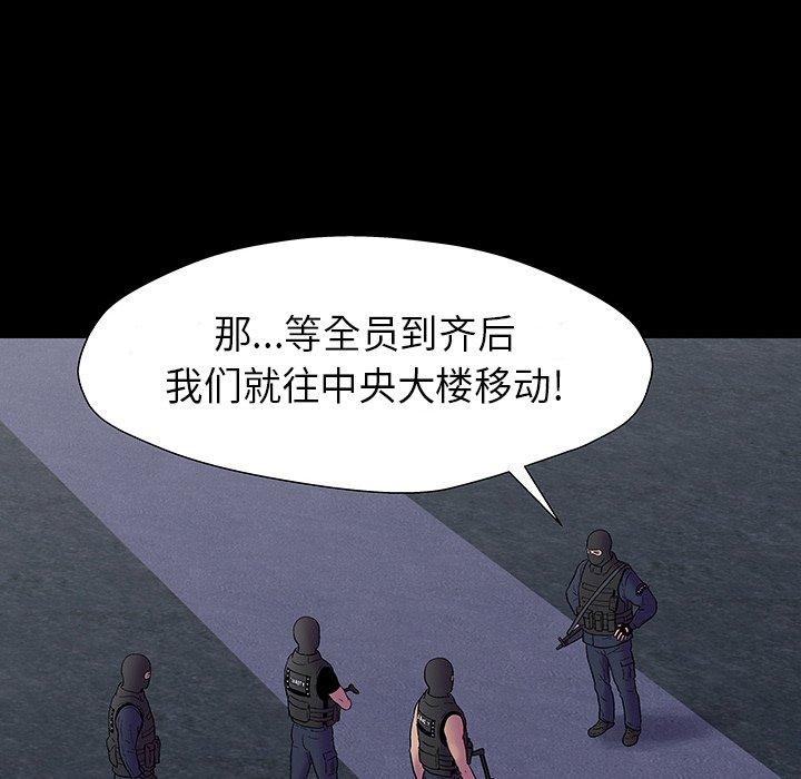 第174话 - 第84.jpg页