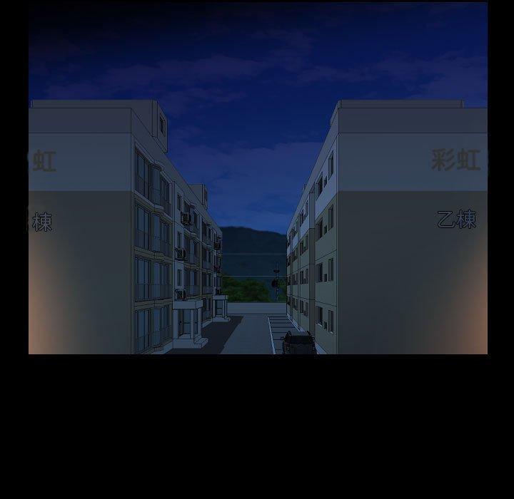 第70话 - 第13.jpg页