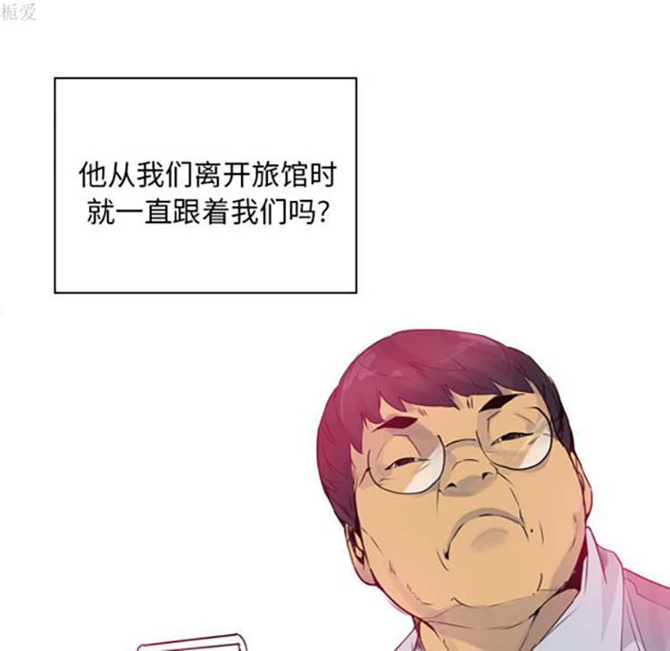 第 13 话 - 第88.jpg页