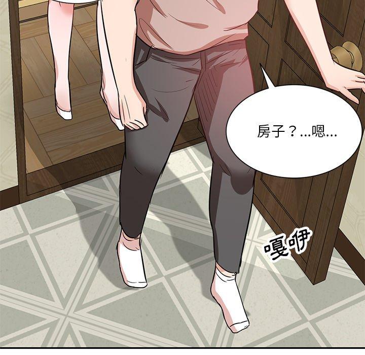 第9話 - 第85.jpg页