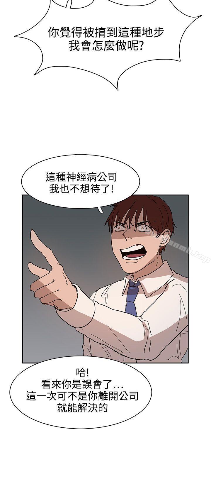 第39话 - 第16.jpg页