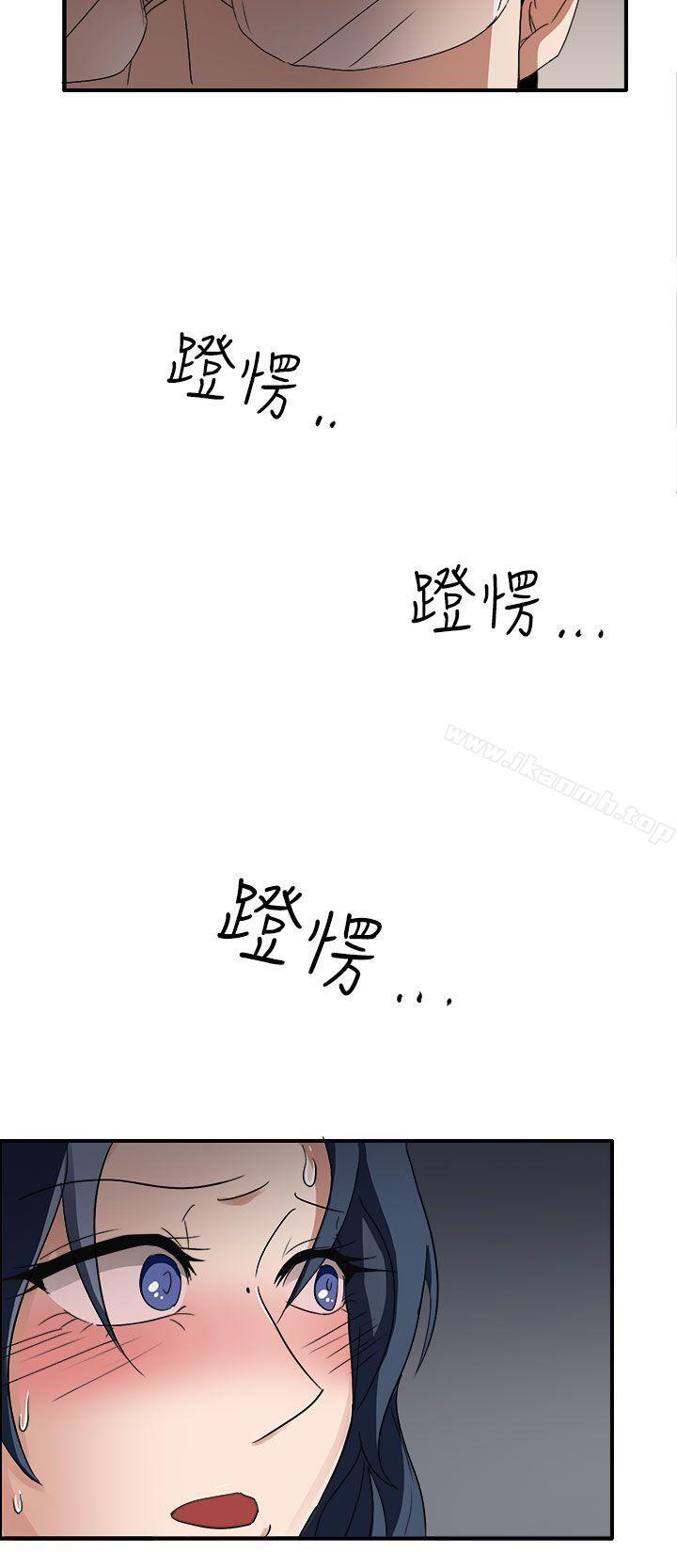第45话 - 第29.jpg页