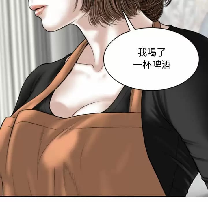 第13话 - 第64.jpg页