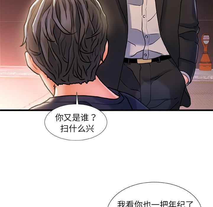 第 5 话 - 第57.jpg页