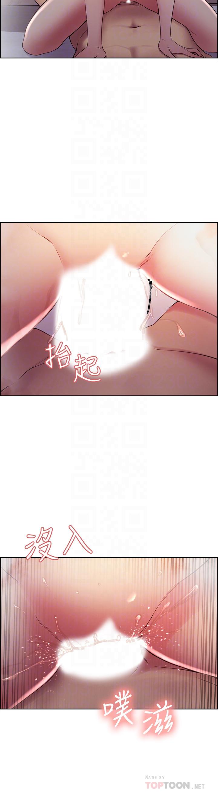 第41话-你也有责任 - 第18.jpg页