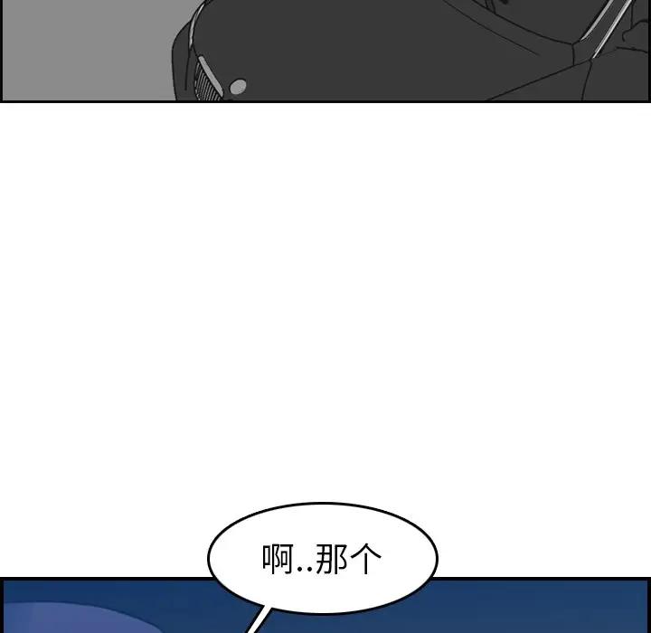 第19话 - 第11.jpg页