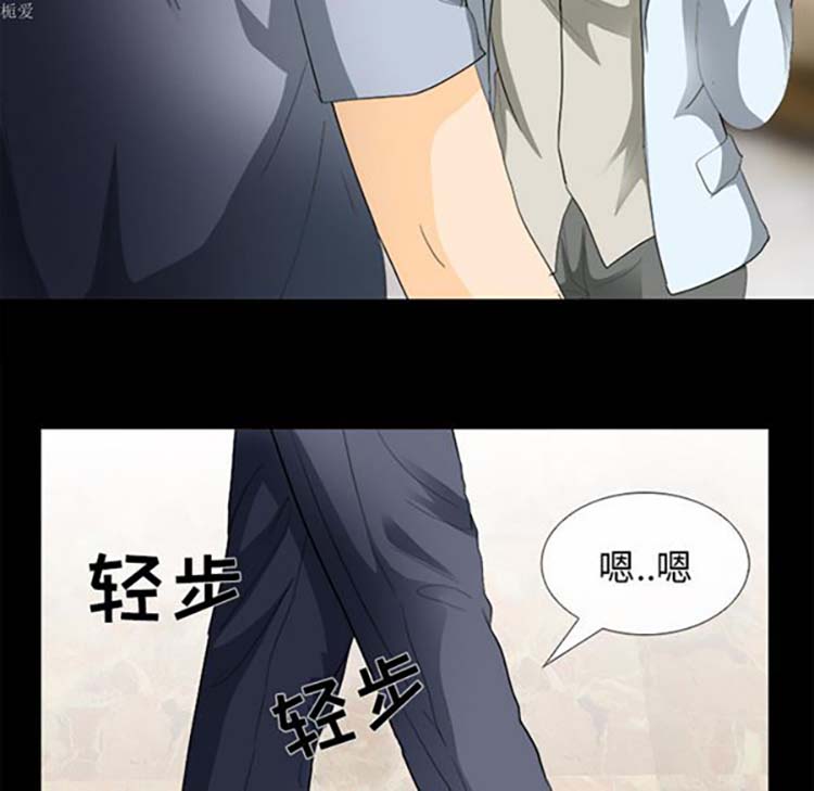 第 15 话 - 第83.jpg页