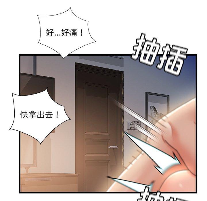 第 32 话 - 第114.jpg页