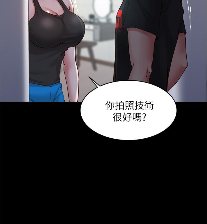 第48話-我要利用筆記的力量上你 - 第27.jpg页